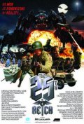 25-ый рейх  /  The 25th Reich (2012)  [фантастика, фэнтези, боевик, приключения]