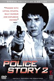 Полицейская история 2  (Ging chaat goo si juk jaap ) 1988 г  [ боевик, триллер, комедия, криминал]