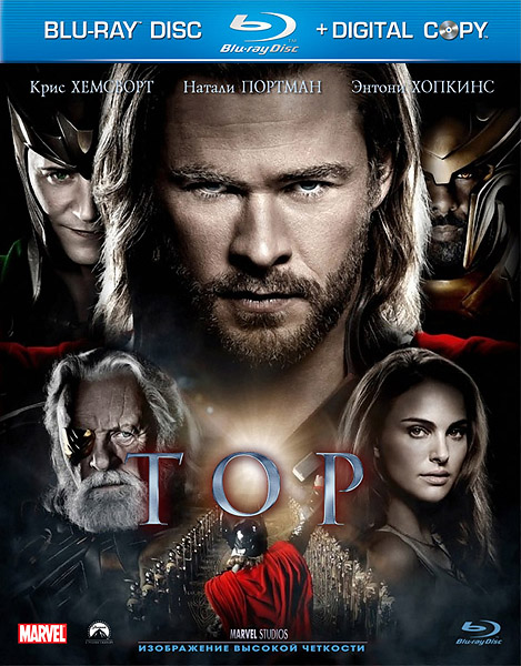 Тор  (Thor) 2011 [фэнтези, боевик, драма, приключения]