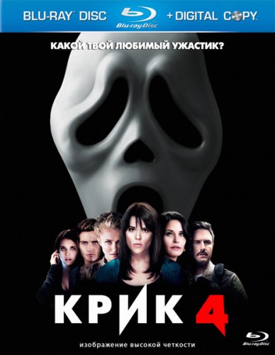  Крик 4 / Scream 4 (2011) (2010)  [ужасы, триллер, детектив] 