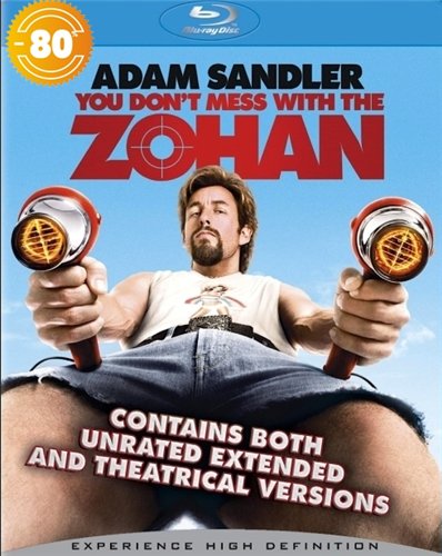  Не шутите с Зоханом / You Don't Mess with the Zohan (Unrated) (2008) 
