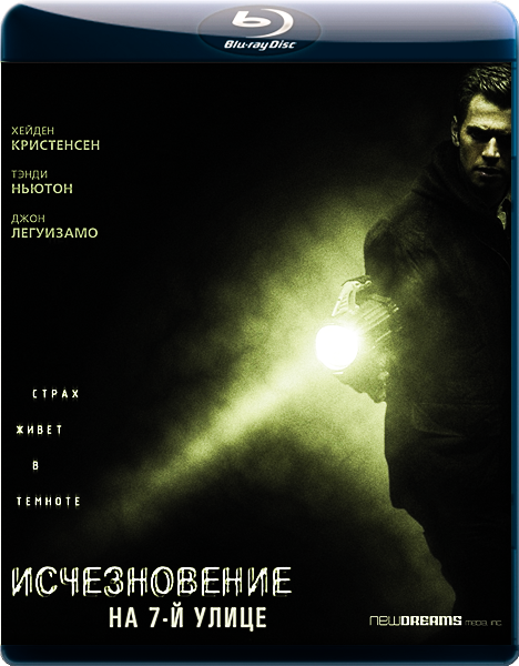 Исчезновение на 7-й улице / Vanishing on 7th Street (2010)  [Ужасы, Триллер, Детектив]