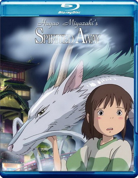 Унесённые призраками / Spirited Away (2001)  [аниме, мультфильм, фэнтези, приключения, семейный]