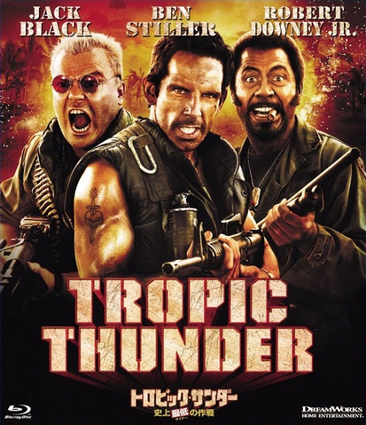 Солдаты неудачи / Tropic Thunder (2008)  [боевик, комедия, приключения]