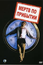 Мертв по прибытии / D. O. A. (1988)  [триллер, детектив]