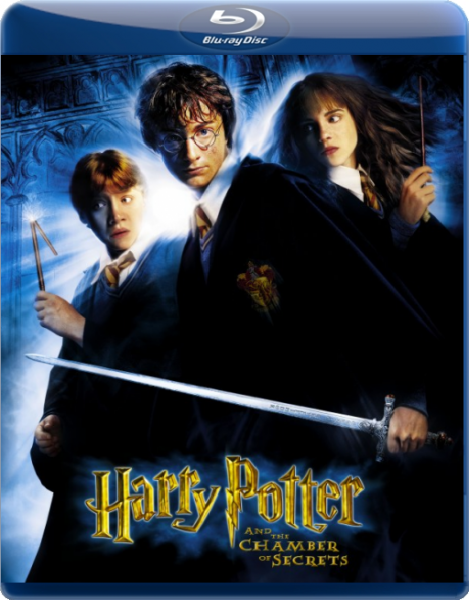 Гарри Поттер и тайная комната / Harry Potter and the Chamber of Secrets (2002) [Фэнтези, приключения, семейный]