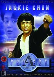 Проект А: Часть 2  («A» gai wak juk jap ) 1987 г  [ боевик, комедия, криминал]